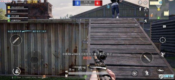 和平精英辅助【奇多直装】苹果手机IOS免越狱 免签名 巨魔安装 方框透视 骨骼射线 开枪自瞄 人物上色