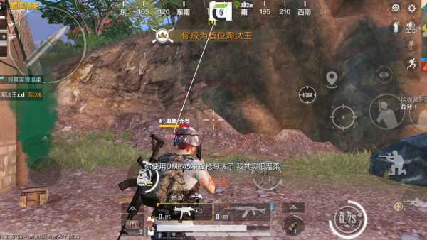 和平透视自瞄辅助器免费版苹果