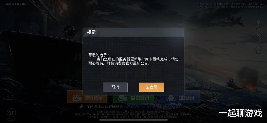 开和平精英辅助如何不封号？