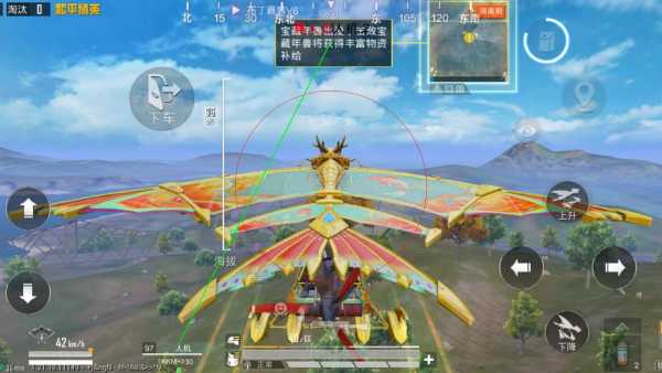 和平精英辅助【死神】支持苹果IOS免越狱 人物透视 骨骼显示 手雷预警