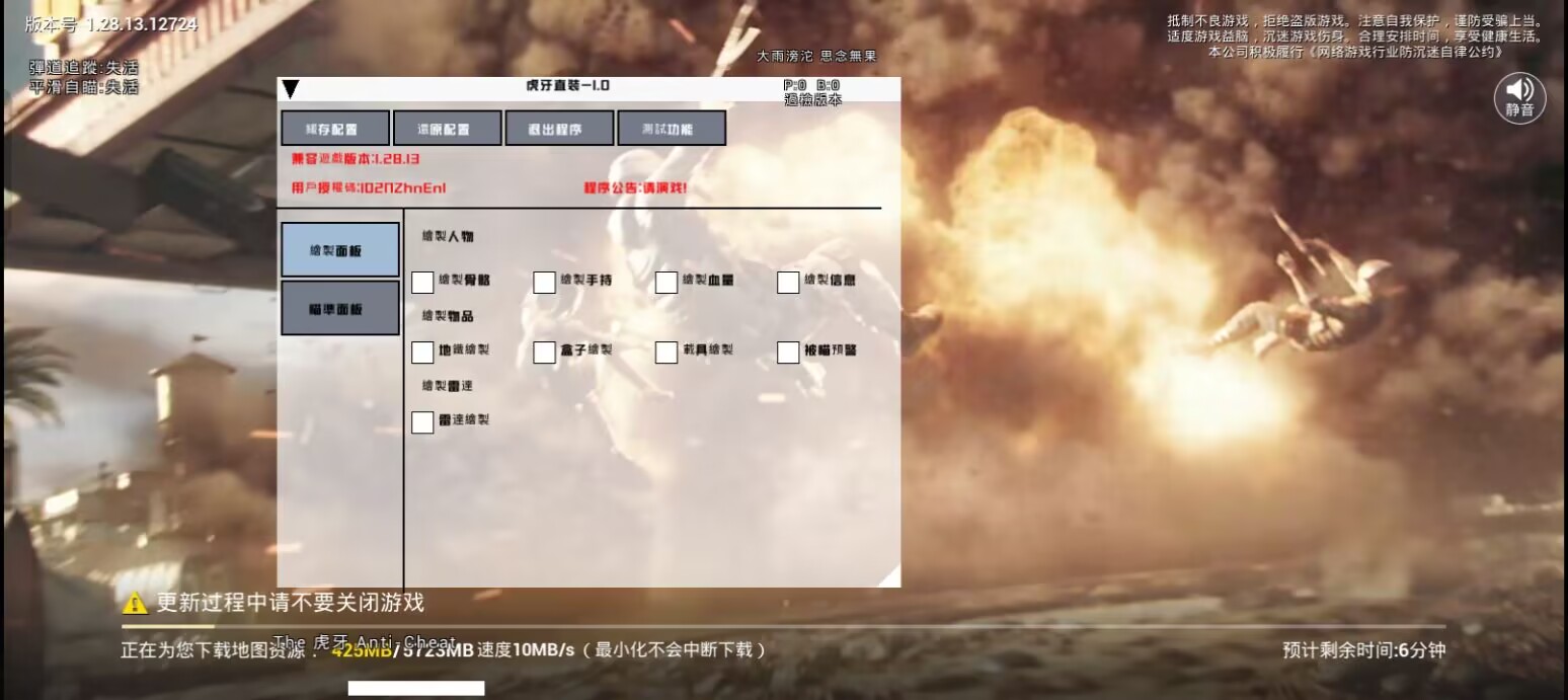 维持游戏健康：和平精英开发团队如何与社区合