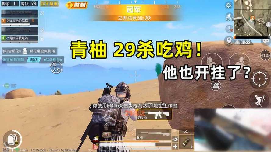 和平精英辅助【魔方直装V5】预判梓喵 子弹追踪 人物美化  全图透视 开火自瞄 物资显示