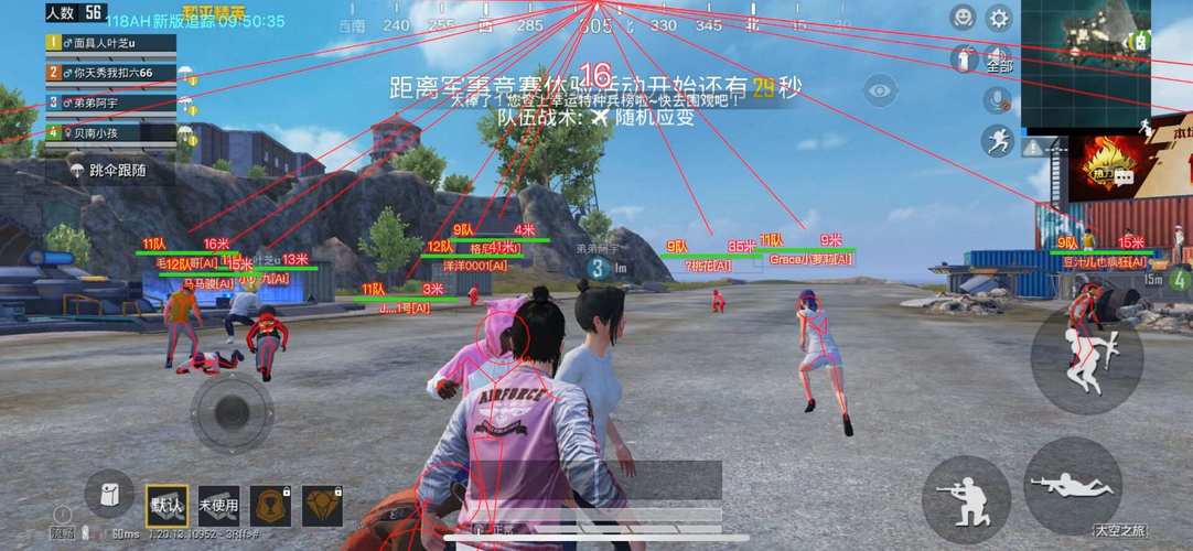 和平精英98k耀虎外挂